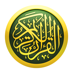 Al Quran Al Kareem Offline